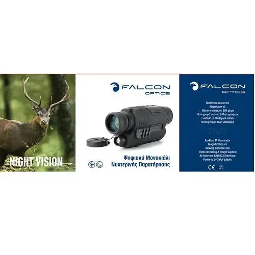 NIGHT VISION FALCON OPTICS NV007