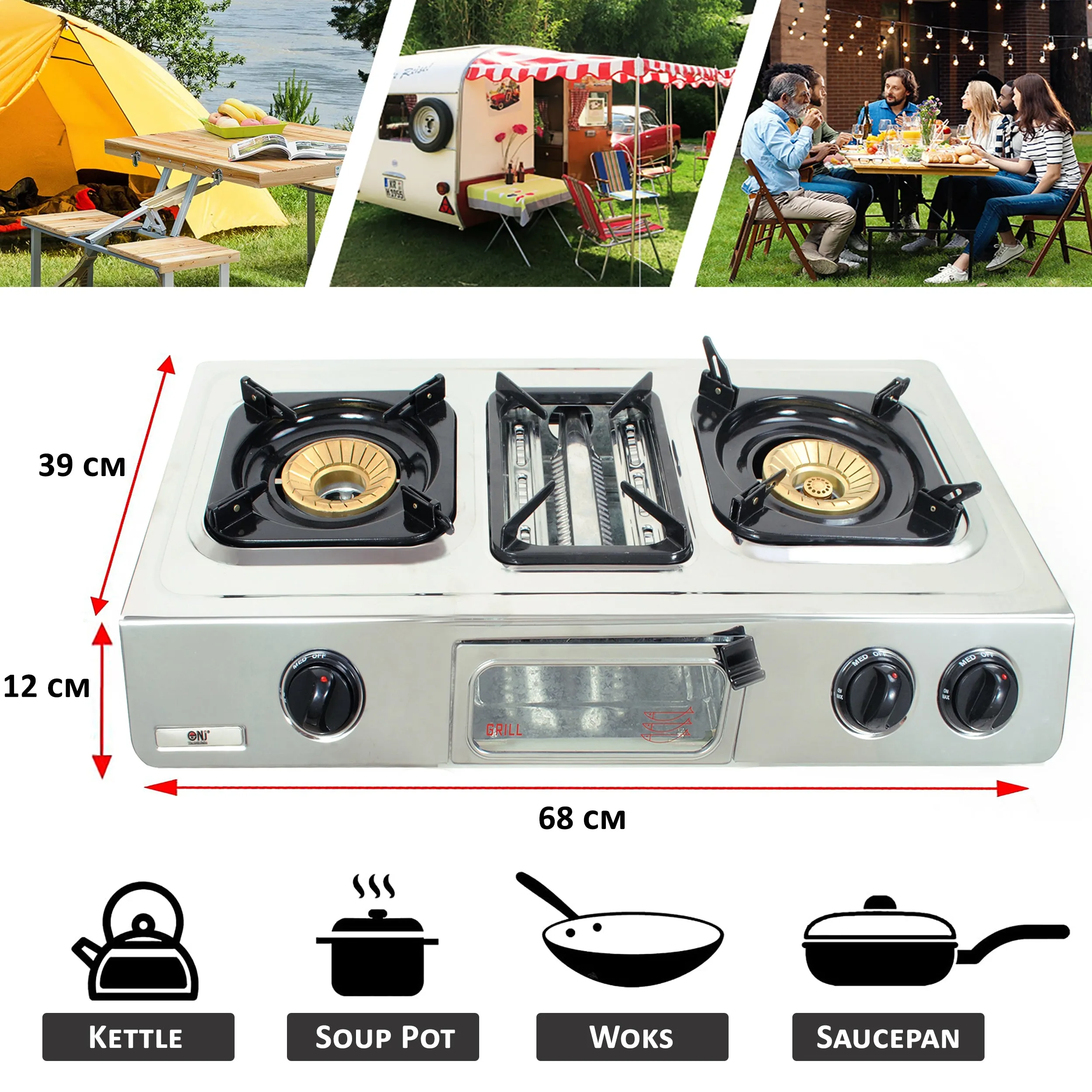 NJ GC-87 Camping Stainless Steel Gas Stove 3 Burners with Grill & Oven 9.7kW
